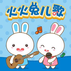 小孩半夜喂姐姐吃睾丸
