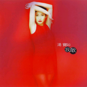 小孩半夜喂姐姐吃睾丸
