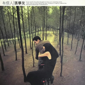 小孩半夜喂姐姐吃睾丸
