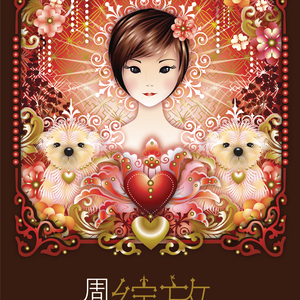 小孩半夜喂姐姐吃睾丸
