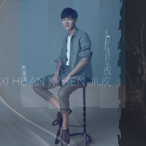 小孩半夜喂姐姐吃睾丸
