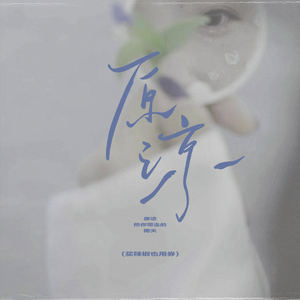 小孩半夜喂姐姐吃睾丸
